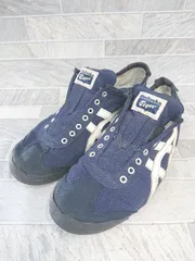 ◇ Θ Onitsuka Tiger オニツカタイガー MEXICO 66 SLIP-ON TH3K0N シューズ サイズ25.5㎝ ネイビー系 レディース E  【1507230005144】