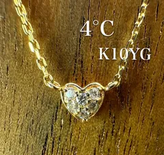 2024年最新】4°c k10 ハートの人気アイテム - メルカリ 
