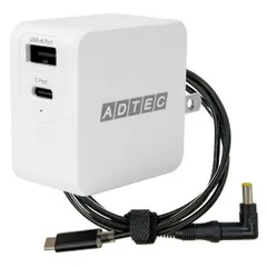 【新品・2営業日で発送】ADTEC アドテック Power Delivery対応 GaN AC充電器／65W／USB Type-A 1ポート Type-C 1ポート／ホワイト ＆ Panasonic レッツノート用充電...