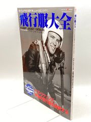 地図で読むアメリカ 朝日新聞出版 ジェームス・Ｍ・バーダマン - メルカリ