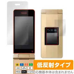 【ほぼ未使用保護シール付き】かんたん携帯10 介護　見守り 2025年最新】かんたん携帯 11の人気アイテム - メルカリ