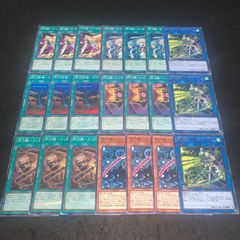 遊戯王 閃刀姫 デッキパーツ シークレット統一 ホーネットビット