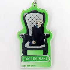 【中古】キーホルダー 狗巻棘 「劇場版 呪術廻戦0 トレーディングアクリルキーホルダー ～Chair：White～」