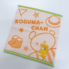 こぐまちゃん 元気いっぱい ウォッシュタオル 綿100%