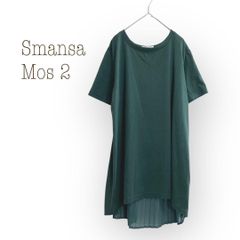 Smansa Mos2 サマンサモスモス【FREE】 半袖チュニック　プリーツ　異素材 お母さんコーデ 洗える素材　ゆったり