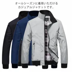 メンズ 撥水 ライトジャケット スリム 防風 ミリタリー ブルゾン アウター 薄手 ジャンパー アウトドア ブルゾン ジャケット カジュアル メンズファッション スタジャン 軽量 春秋用#gurug577821