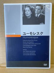 SACD専用ディスク！レインボー バビロンの城門 生産限定盤