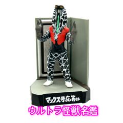 アニメ版『GODZILLA』より『ゴジラ・アース』『ギドラ