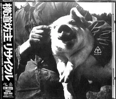 横道坊主レアライブCD シングル３枚セットおまけ付き ALBUM - ODD-BOWZ OFFICIAL SITE