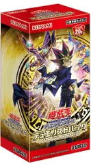 2023年最新】遊戯王OCG デュエルモンスターズ デュエリストパック