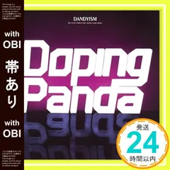 DOPING PANDA CDセット 2026年最新】doping panda cdの人気アイテム - メルカリ