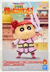 BANDAI SPIRITS 카스카베 방위대 Vol.2 영화 크레용 신짱 초화려!작열 네네 A
