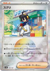 [41343]侍ジャイアンツ(8枚セット)第1話〜第46話【全巻セット アニメ 中古 DVD】ケース無:: レンタル落ち Amazon.co.jp: 侍ジャイアンツ 全8枚 第1話～第46話 レンタル
