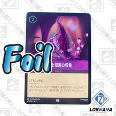 ロルカナ　まとめ売り 2025年最新】ロルカナまとめ売りの人気アイテム - メルカリ