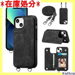 ZTOFERA iPhone 13 用ケース 背面 手帳型 カードケース iPhone 13 財布型 カバー カード収納付き ショルダー クロスボディ ストラップ 上質PUレザー 人気 ケース 肩掛け 首掛け 斜めがけ 多機能 おしゃれ ブラック 2048