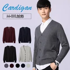 メンズ カーディガン カーデ 秋 トップス ニットカーディガン ニット ビジネス 冷房対策 Vネック 無地 長袖 柔らかdalang01