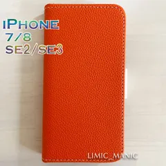 iPhone 7 8 SE (第2世代/第3世代) SE2 SE3 手帳型 ケース スマホケース カードケース カラフル レザー調 オレンジ 橙 アイフォン