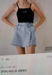 GUESS(ゲス) デニム ラップ スカート ショートパンツ キュロットパンツ