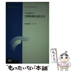 2023年最新】放送大学大学院の人気アイテム - メルカリ