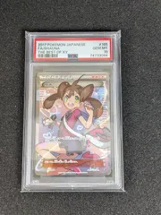 サナSR XY 2017年THE BEST OFXY 極美品 サナ sr 旧サポ THE BEST OF XY - メルカリ