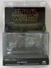 マスターレプリカ ハン・ソロ ブラスター SW-353 エピソード5 Amazon.co.jp: ESBハン・ソロ ブラスター プロップレプリカ