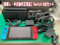 2025年最新】nintendo switch 箱なしの人気アイテム - メルカリ