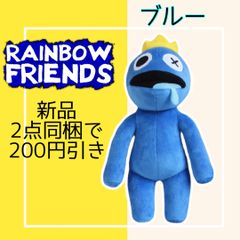 レインボーフレンズ ブルー ぬいぐるみ  RAINBOW FRIENDS