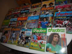 2024年最新】jsl サッカーの人気アイテム - メルカリ