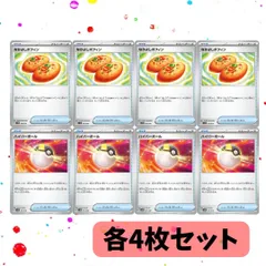 2025年最新】ハイパーボールの人気アイテム - メルカリ