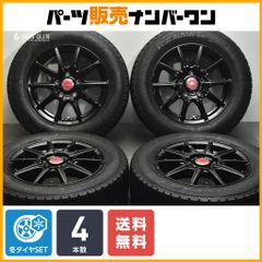 【バリ溝】DOS 15in 6J+52 PCD114.3 グッドイヤー アイスナビ6 195/65R15 ノア ヴォクシー ステップワゴン アクセラ セレナ 即納可能