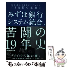 2026年最新】第一勧業銀行の人気アイテム - メルカリ