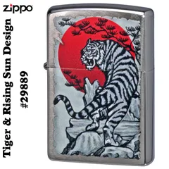 2025年最新】虎 zippoの人気アイテム - メルカリ