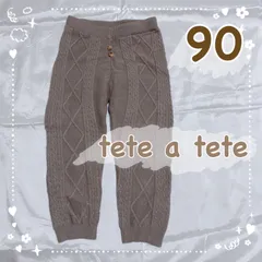 【美品】tete a tete テータテート ニットレギンス 90㎝