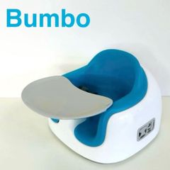 バンボ　Bumbo マルチシート　ブルー　送料込み