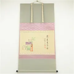 2025年最新】美山 掛軸の人気アイテム - メルカリ