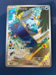 ポケモンカード クラシック まとめ売り 36枚 シングル販売】ポケモンカード クラシック まとめ売り - メルカリ