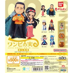 バンダイ From TV animation ONE PIECE ワンピの実 第九海戦