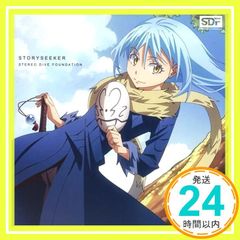 TV애니메이션 [전생하면 슬라임이었던 건 제2기] 엔딩 주제가 [STORYSEEKER] [애니메이션반] [CD] STEREO DIVE FOUNDATION_02
