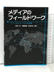 2024年最新】ドクターサイエンスの人気アイテム - メルカリ