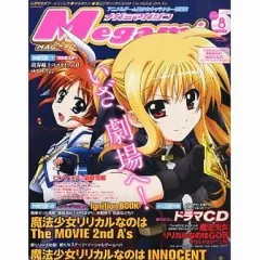 メガミマガジンRX VOL.8 2018年10月号 - メルカリ
