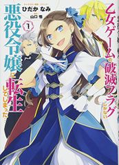 Legend : ワルキューレワールドカラー設定画集 ワルキューレワールド カラー設定イラスト画集「LEGEND」 | 冨士