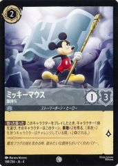 美品】 ディズニー ロルカナ ミッキーマウス 旗持ち エピック - メルカリ
