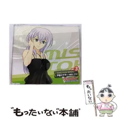 戸倉ミサキ役 橘田いずみ　PR2枚　ヴァイスシュヴァルツ　ヴァンガード だから元気 for YOU【通常盤】｜ディスコグラフィー｜ブシロード