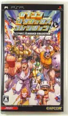 【中古】PSPソフト カプコン クラシックス コレクション