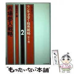 2025年最新】田岡信夫の人気アイテム - メルカリ