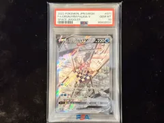 2025年最新】オリジンパルキアv sa psa10の人気アイテム - メルカリ