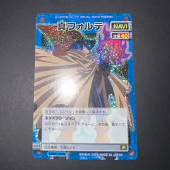 2025年最新】ワンピース カーナビの人気アイテム - メルカリ