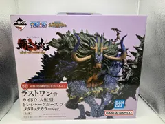 ラストワン賞 カイドウ 人獣型 ラストワンカラーver. 一番くじ ワンピース 覇王ノ兆 with ONE PIECE TREASURE CRUISE ワンピース