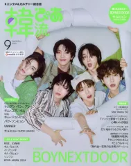 【中古】韓流雑誌 付録付)韓流ぴあ 2024年9月号
