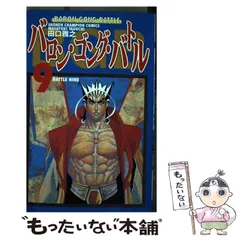 2025年最新】バロン ゴングの人気アイテム - メルカリ